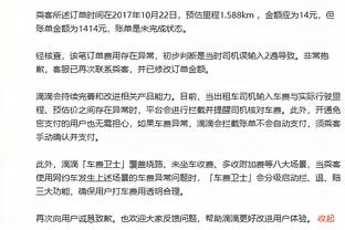 半岛平台官方网站登陆入口手机版截图0